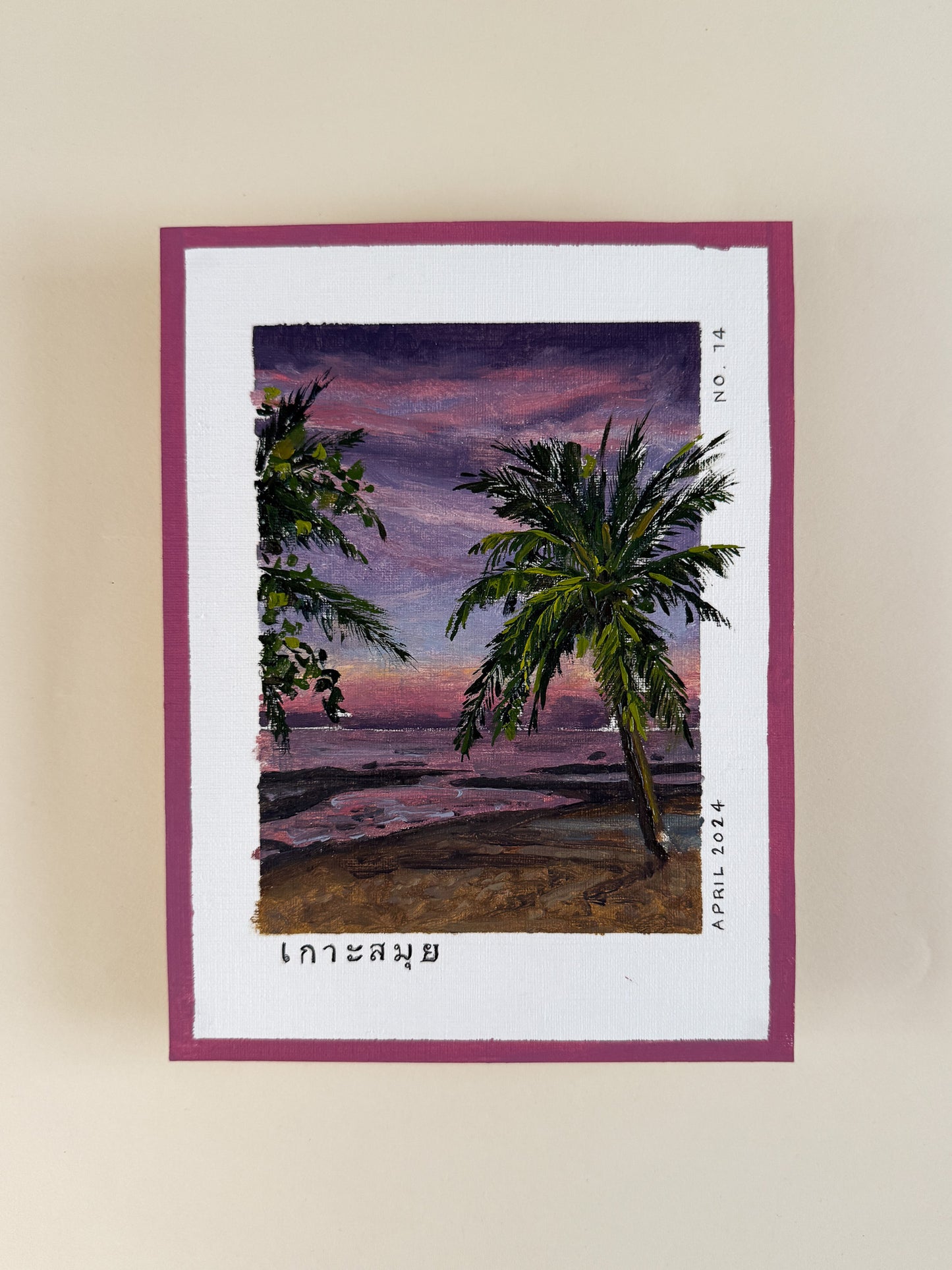 No. 14 - เกาะสมุย - Thailand